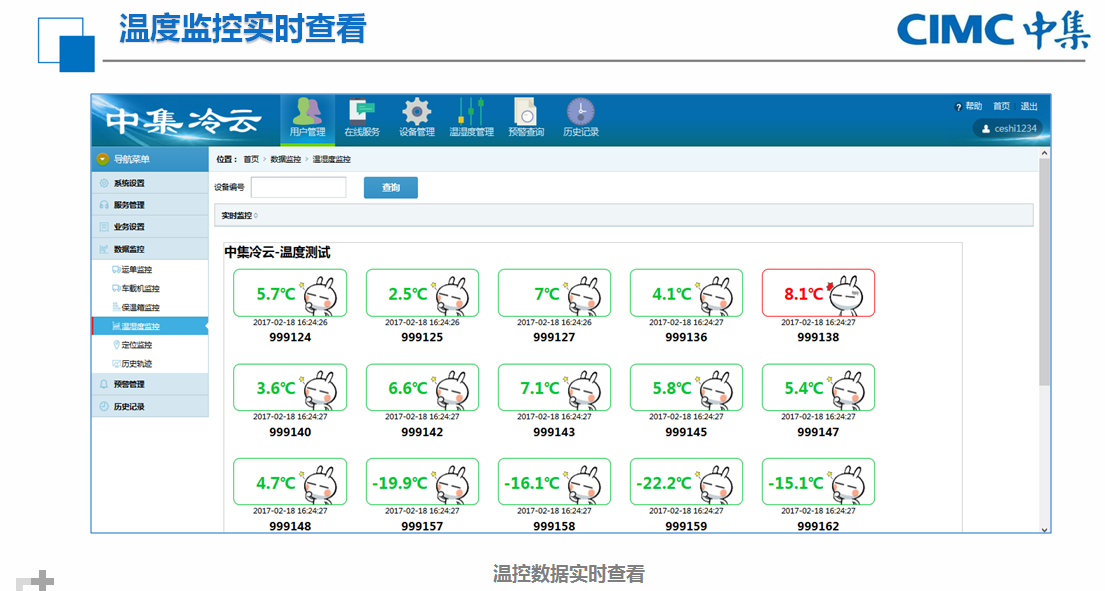 动态图片