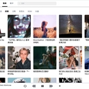 xxx-音乐系统