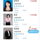 人才云项目（uniapp，微信小程序，h5，pc后台管理系统）