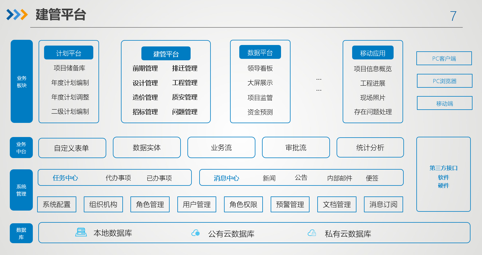 动态图片