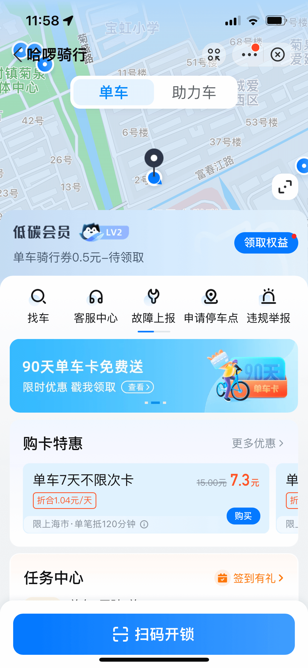 动态图片