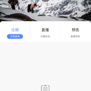 极净当雄(小程序)