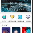 音乐播放器
