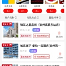 晓康生活+微信收银台