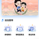 启明星智慧未检