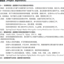 艾拉比智能远程无人升级(Fota项目)