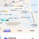 悠速外卖跑腿用户端微信小程序 