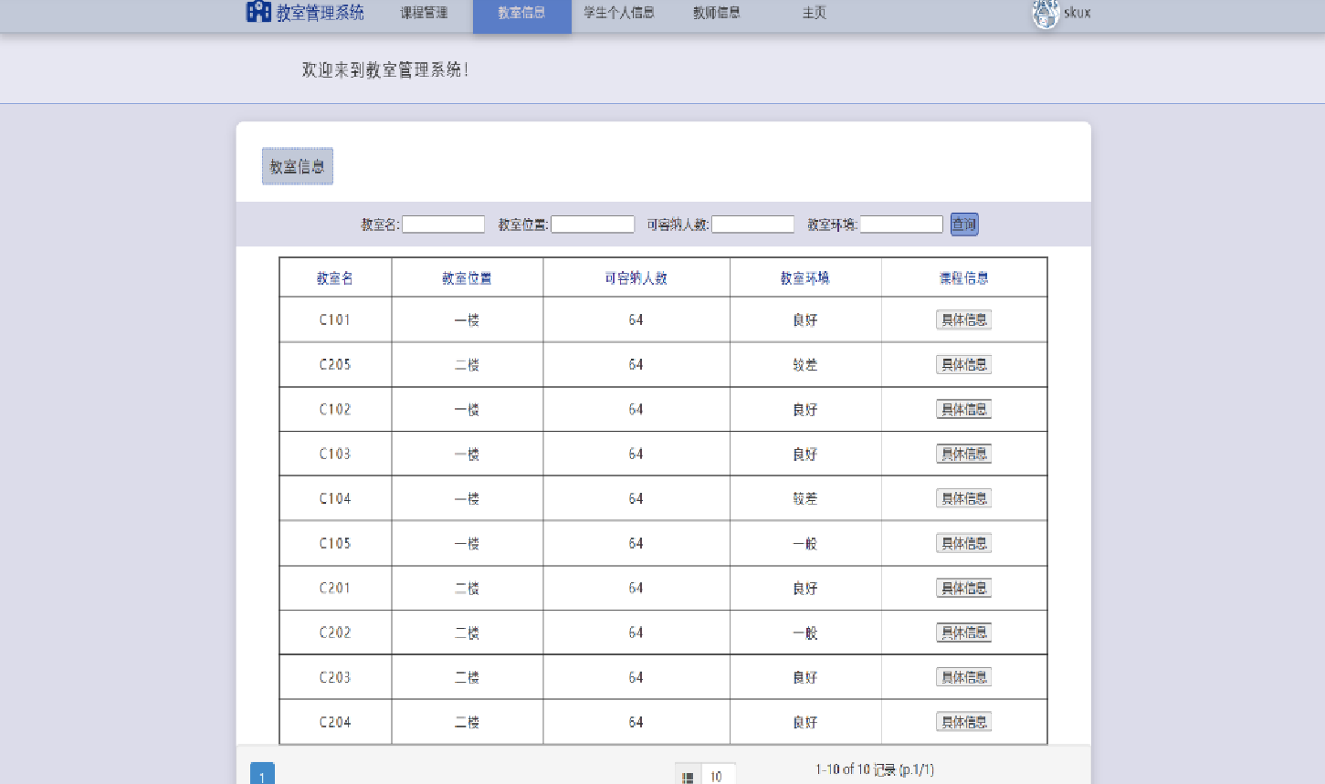 链接图片