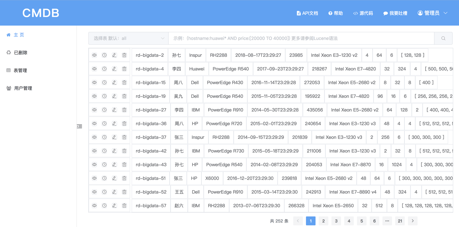 链接图片