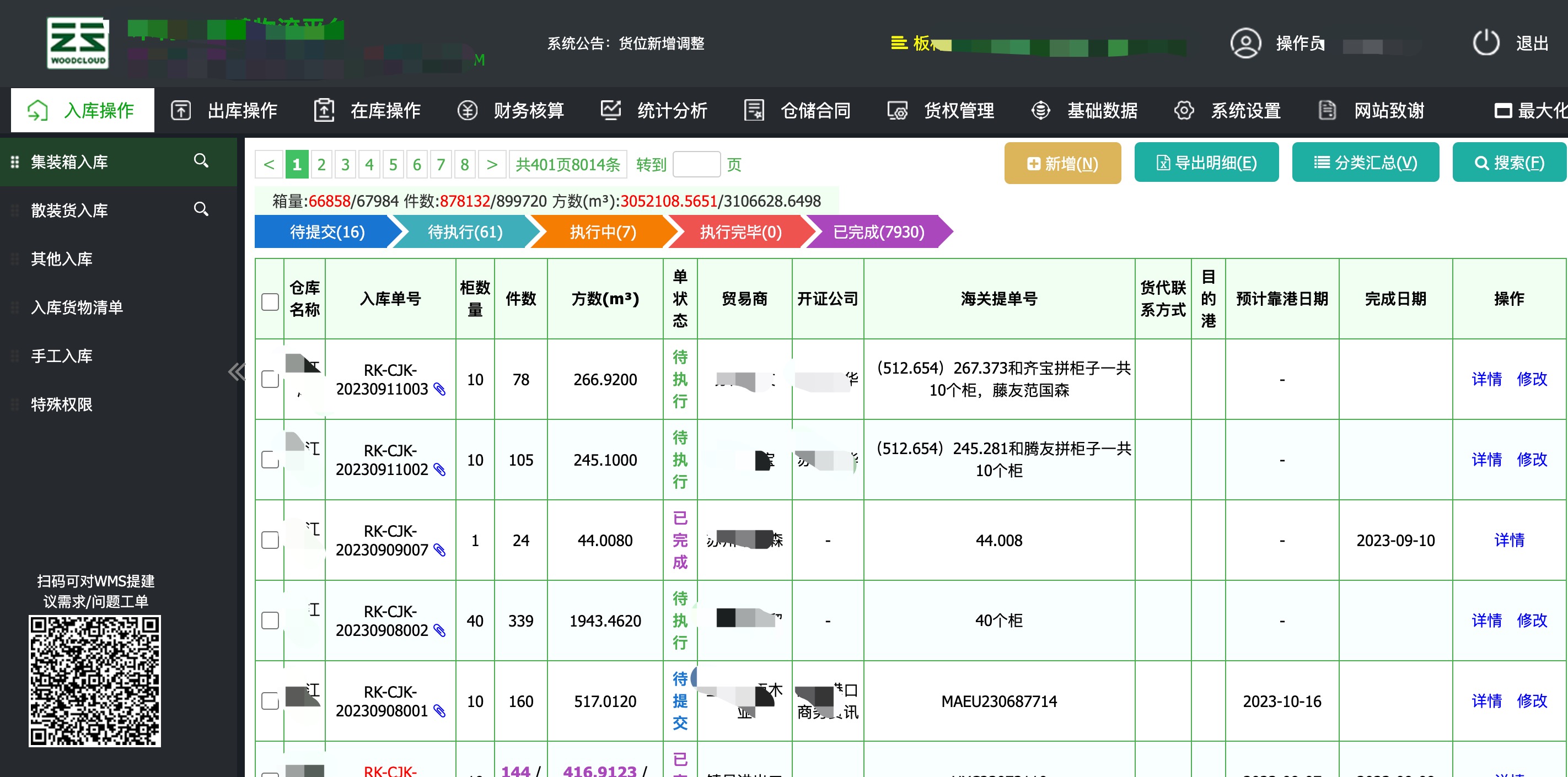 链接图片