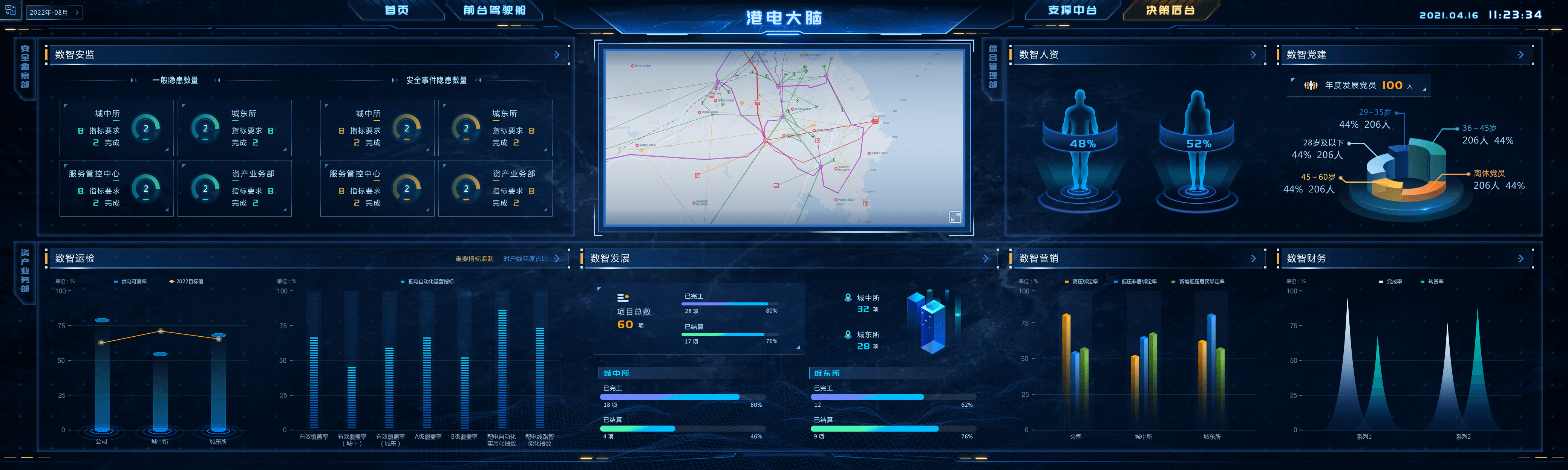 动态图片