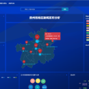 贵州热点大数据可视化平台
