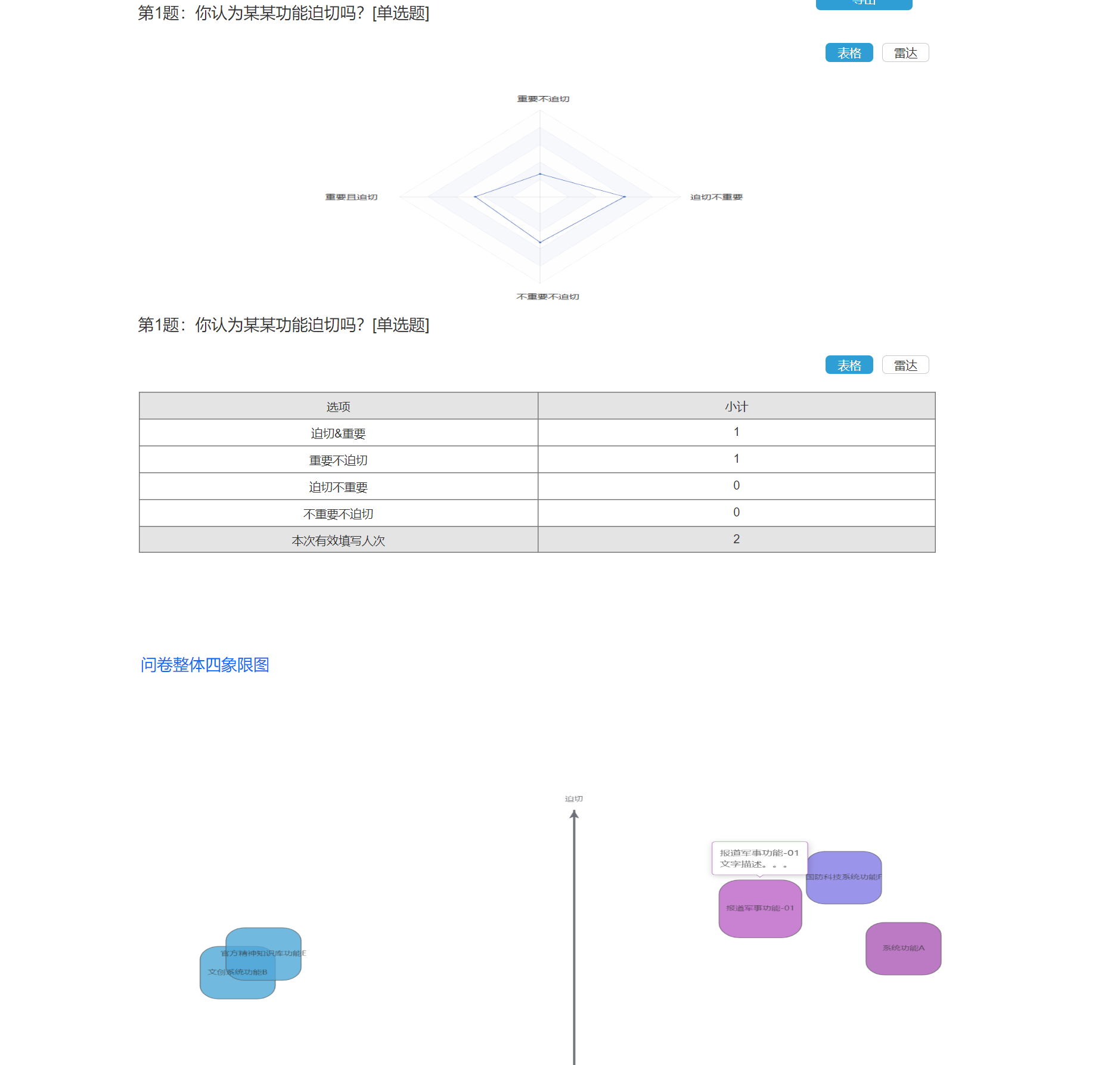 动态图片