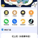 东润休闲娱乐室