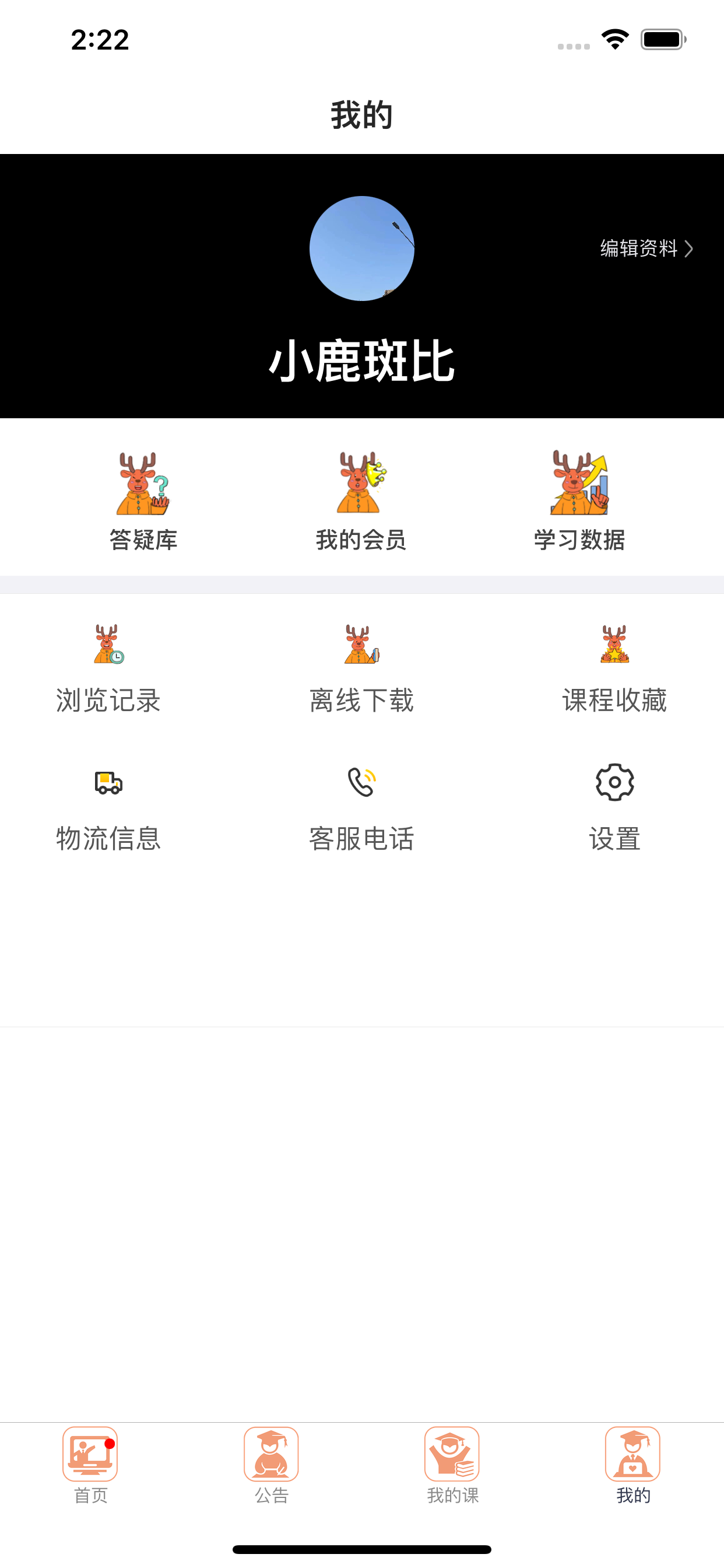 动态图片