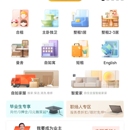 房产中介管理系统