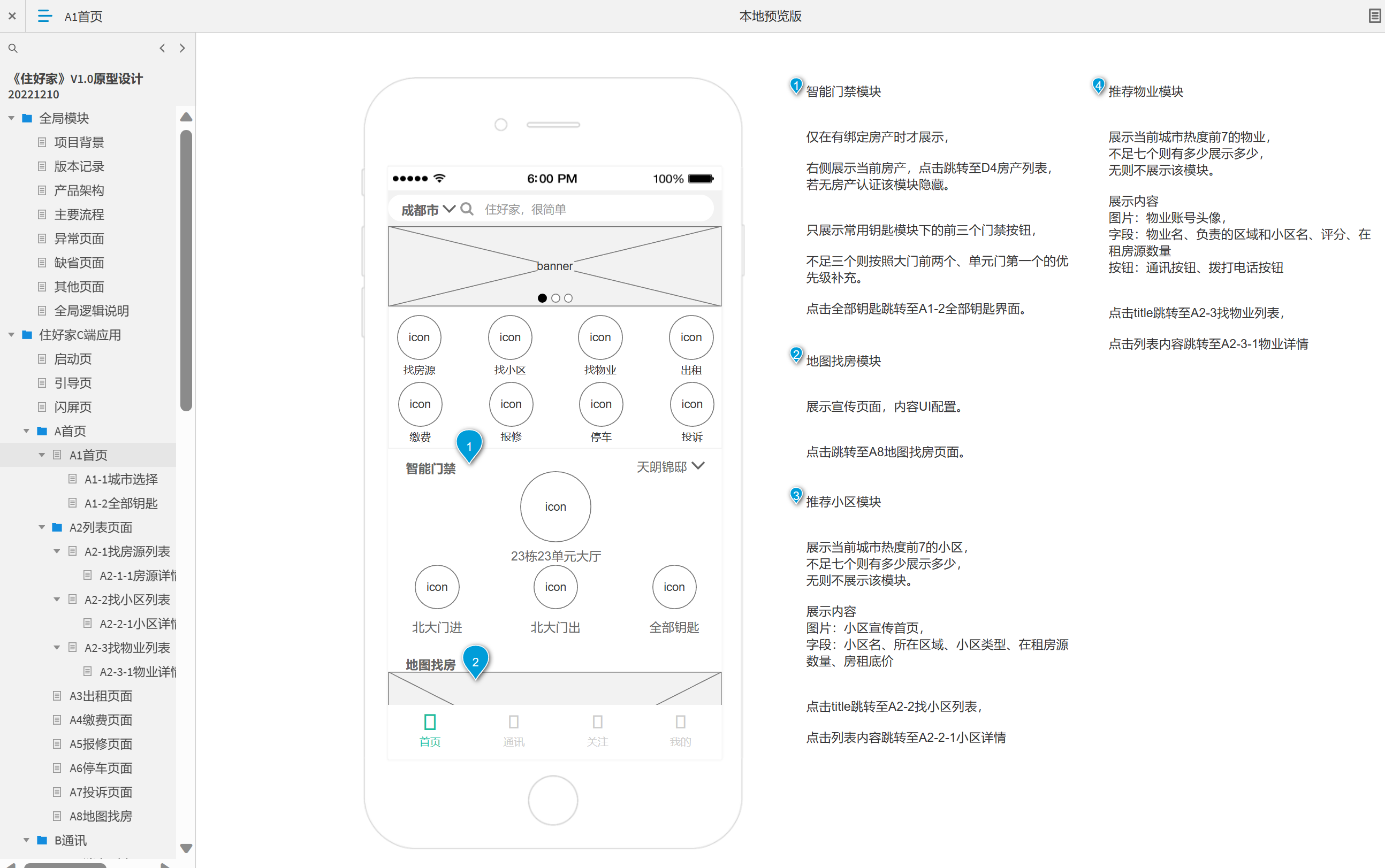 链接图片