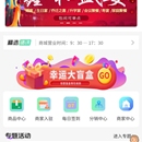 奥莱易物
