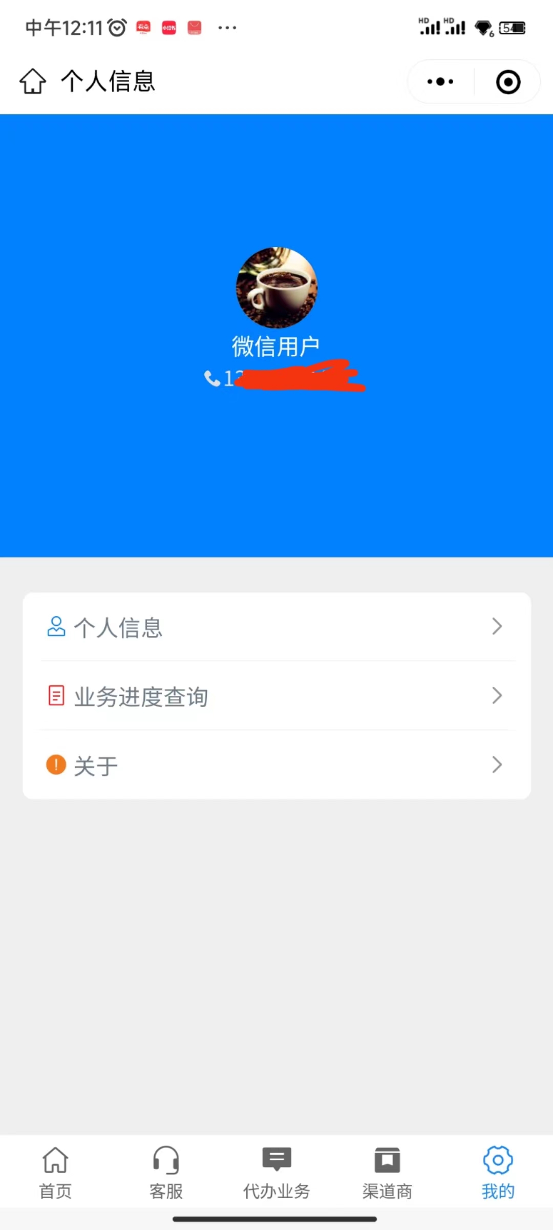 动态图片