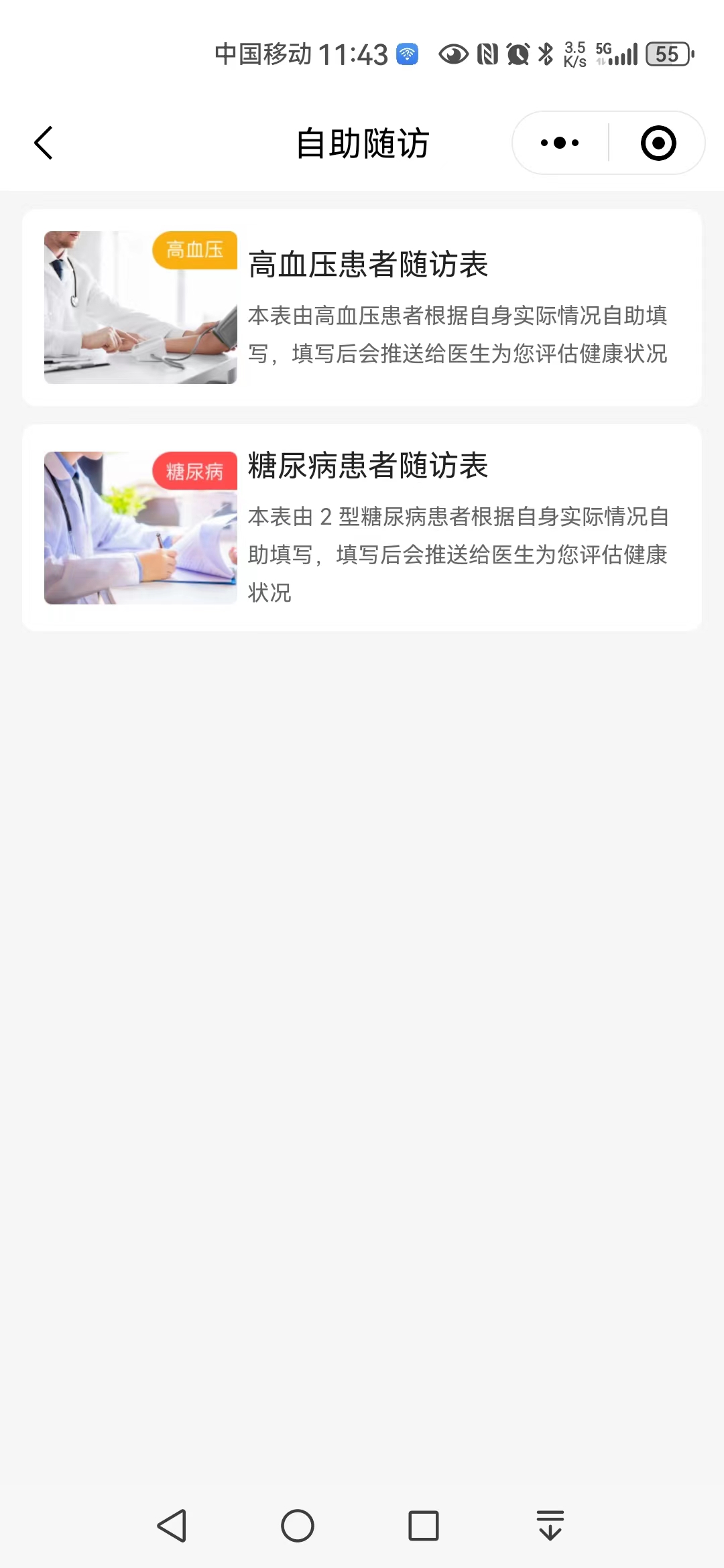 动态图片