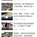 小程序与小游戏