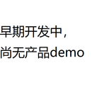 聊天室软件(开发中)