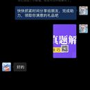 微信公众号活动裂变-引导至企业微信