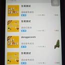 报名吧ios