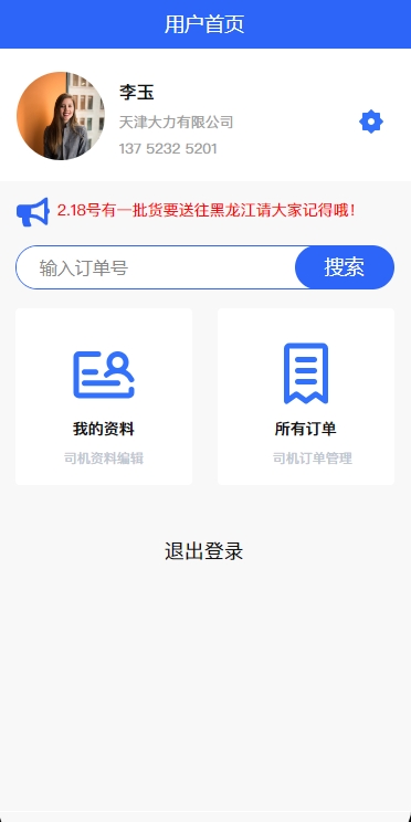 动态图片