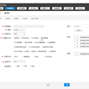 民用航空空中交通管理培训平台