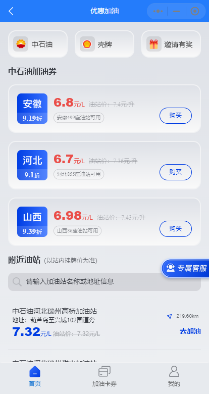 动态图片