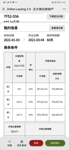 动态图片