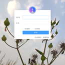 营业厅充值系统