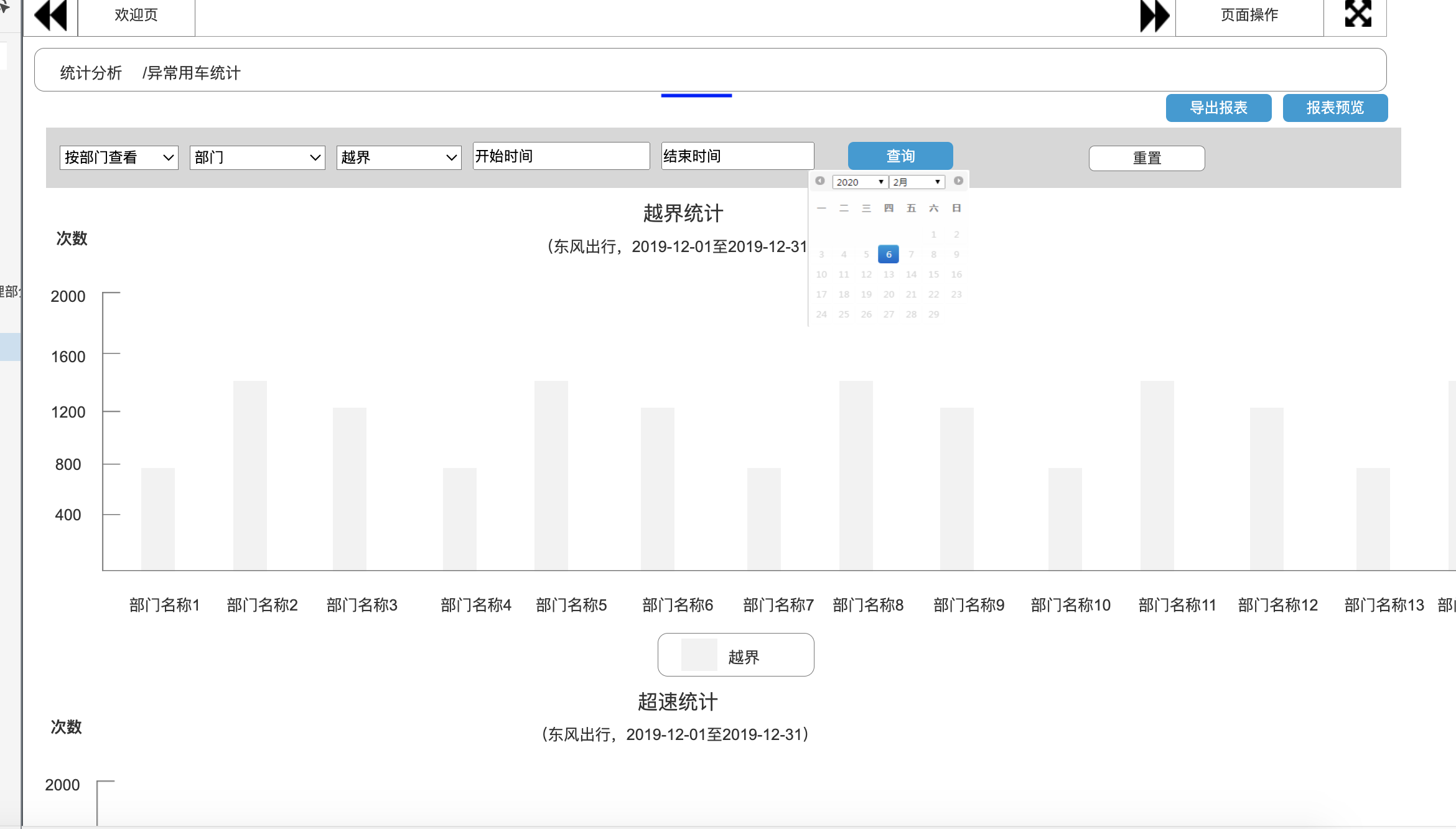 链接图片