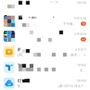 办公协同平台app