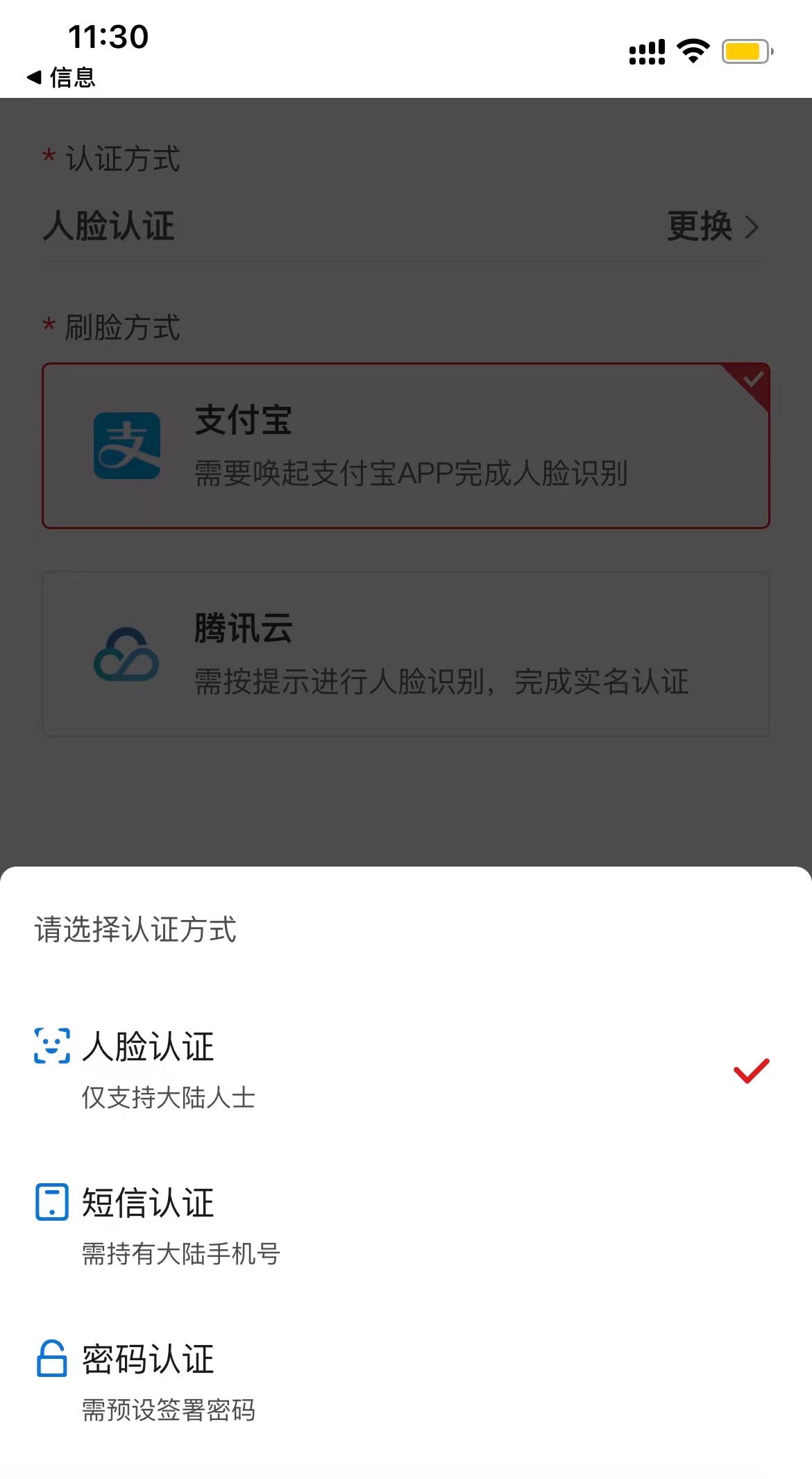 动态图片