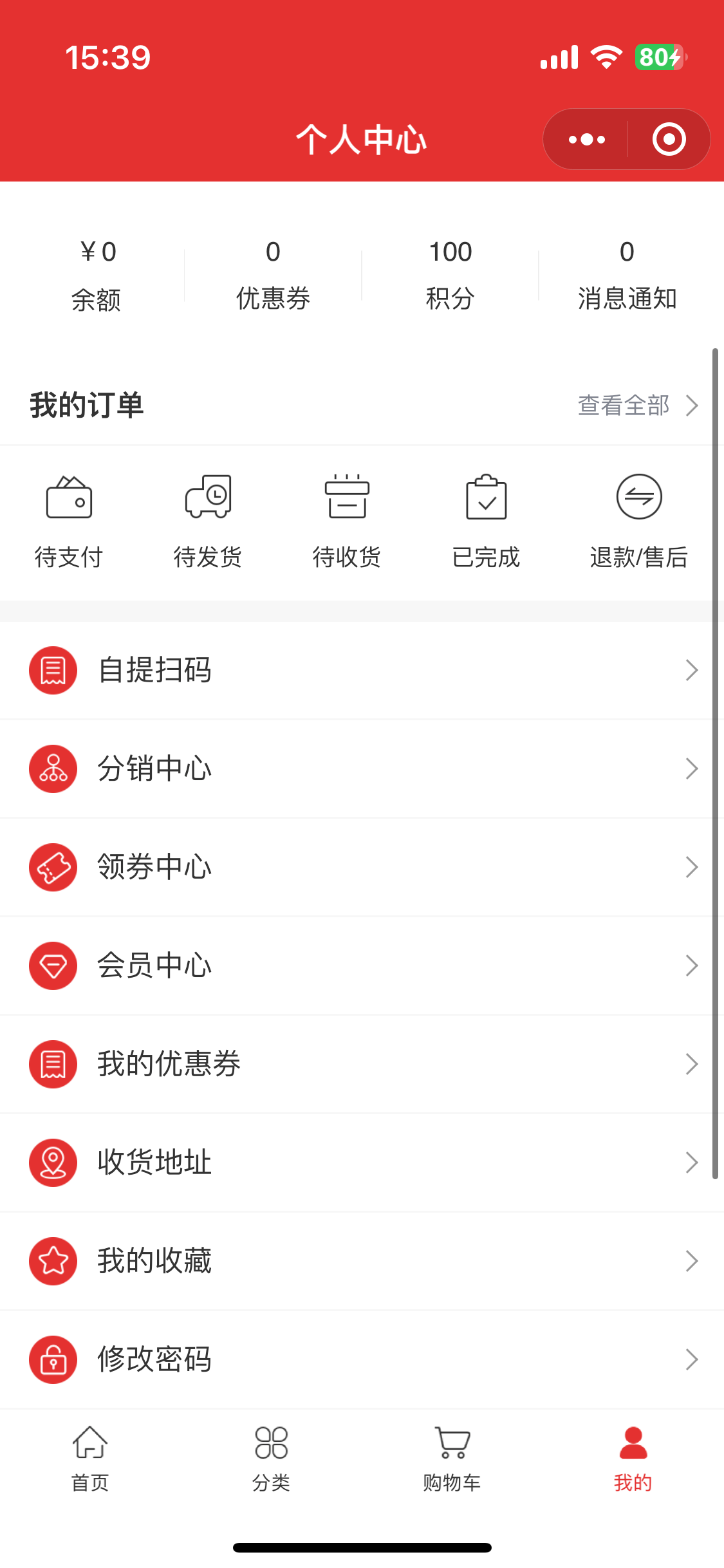 动态图片