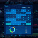 生产运营管理系统