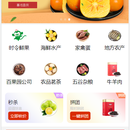 天天生鲜