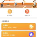 南粤家政-(珠海家政)