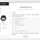 Wordpress 主题 NexT