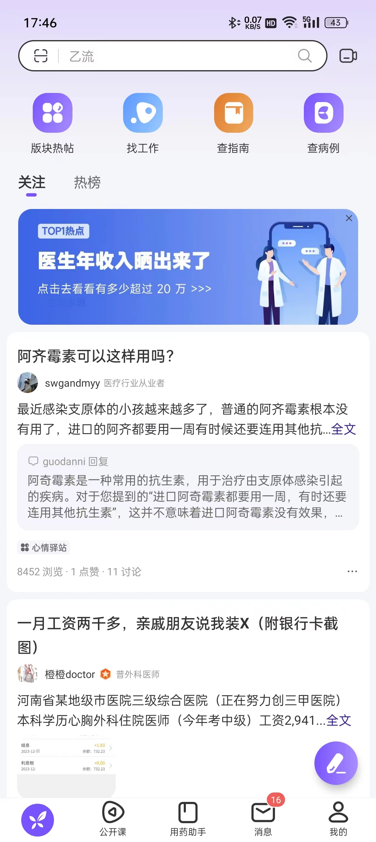 动态图片