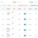 音视频App项目