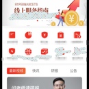 金融期货app
