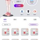 体育锻炼APP