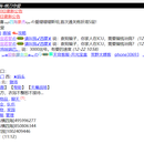 怀旧文字游戏开发