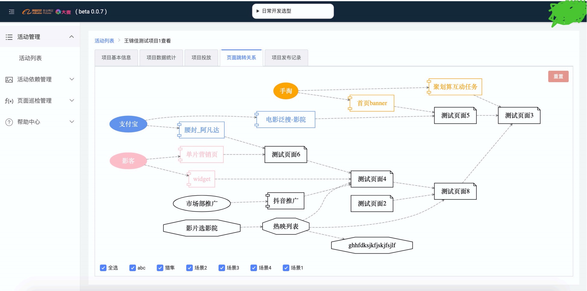 动态图片