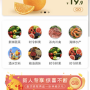 家乡美食(新加坡生鲜配送小程序)