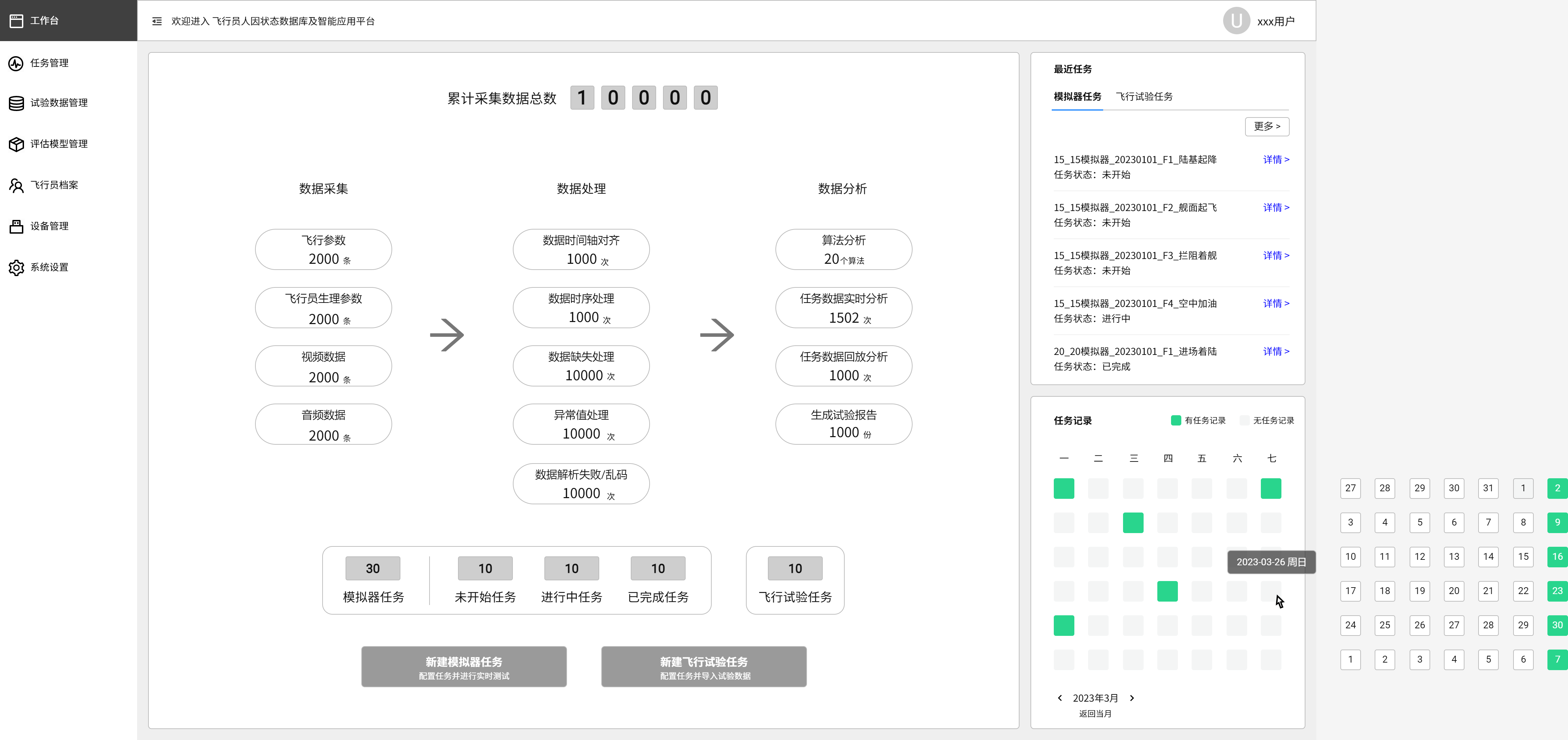 动态图片