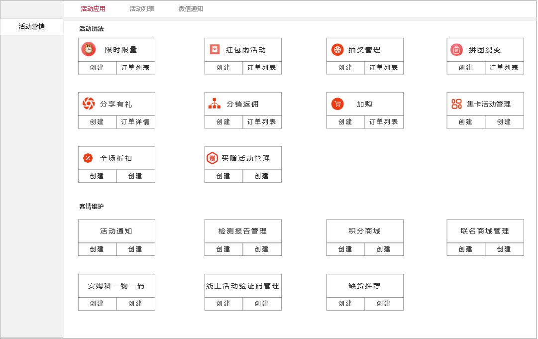 链接图片